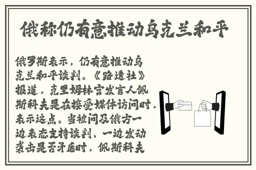 荒野大镖客2老奶奶