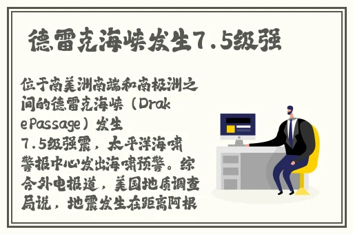 4438x全国大