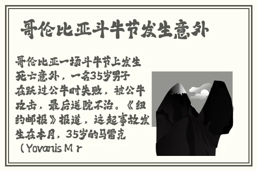 曹县翰林院吃瓜事件相关人员介绍