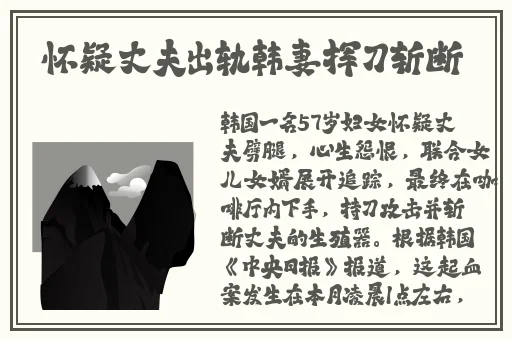 班长我错了能不能关掉跳蛋